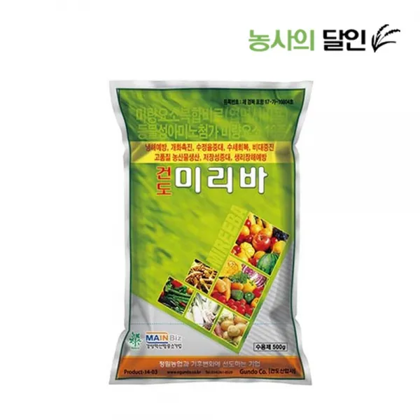 건도 미리바 500g 엽면시비 킬레이트 미량요소복합비료