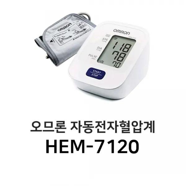 오므론 Hem 7120 혈압측정기 1개