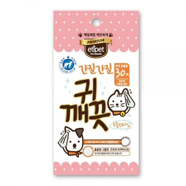 반려견 바디 궁둥이 귀전용 물 티슈 3개 고양이위생