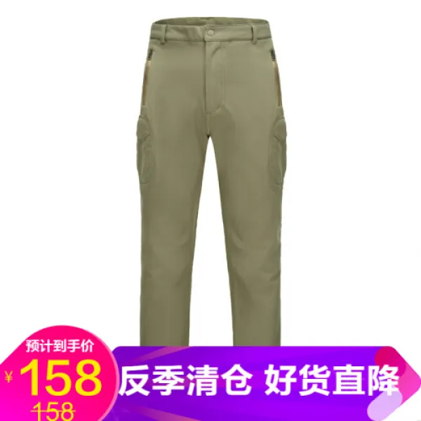 자유병상어등반바지남제 산악팬츠 군락부전술바지 바람막이 암반바지 토색 XXL(2354)