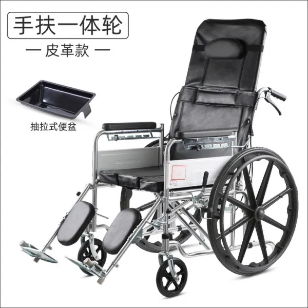 Hengbei Shu 휠체어 거동불편 경량 다기능 장애인 이동성, 한 바퀴 가죽 버전 업그레이드 개