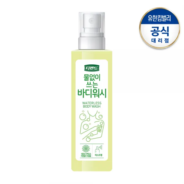 디펜드 물없이 쓰는 바디워시 200ml X1개 /간병전용 /목욕대용 /간병용, 단품