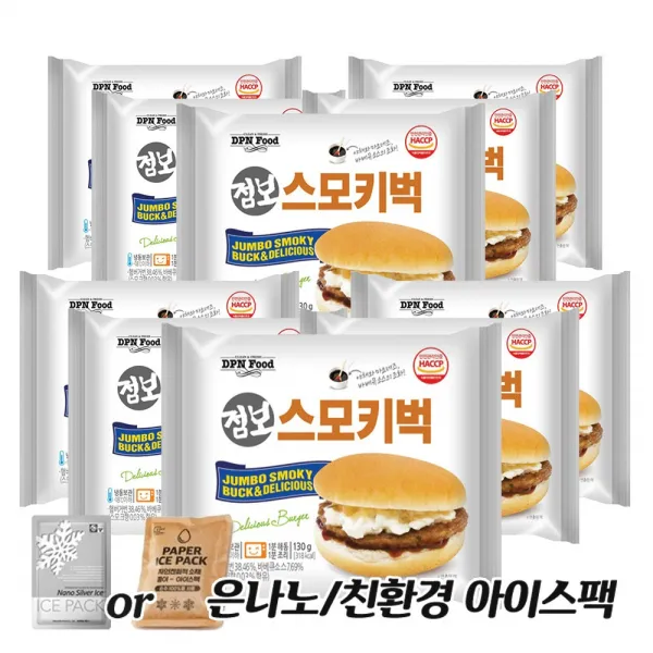 대풍년 점보스모키 130g 10개 + 은나노or친환경아이스팩
