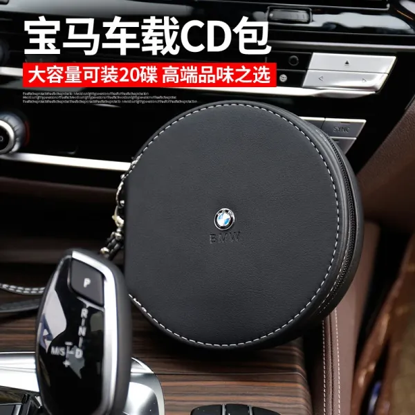 물화 우품 bmw 3계 gt 신 5계 기관차 내부 cd 가방 x1x3x5x6x4 차량용 디스크 수납장, BMW 전용 CD가방