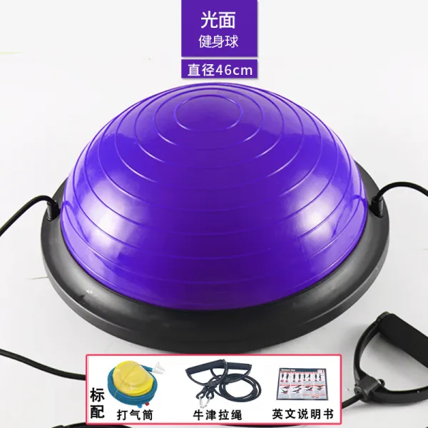 파 속도 볼 반구 밸런스 볼 요가 홀 권장 홈 공장 직접 판매 사용자 정의 로고 1 세대 정통 웨이브 스피드 볼 46 Cm 스무스 퍼플