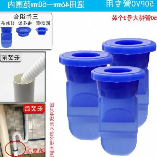 지루 기 하수관 누심 화장실 방지 뒷맛이 개운치 않다 실리콘 안 솜 배수구 뚜껑 밀봉랩, 50 관 특대사이즈 3개입 （적합 4