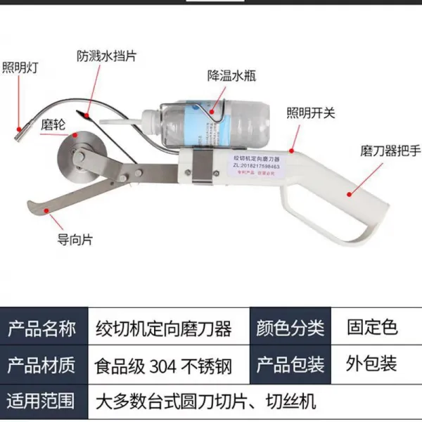 칼갈이부착도마 상용 꼬다 고기 믹서 때리다 제조기 채를 썰다 슬라이스 샌딩 날이 트이다 원 캇터칼날 부품 4863354604, 테이블 탑 업그레이드 연삭숫돌 칼갈이