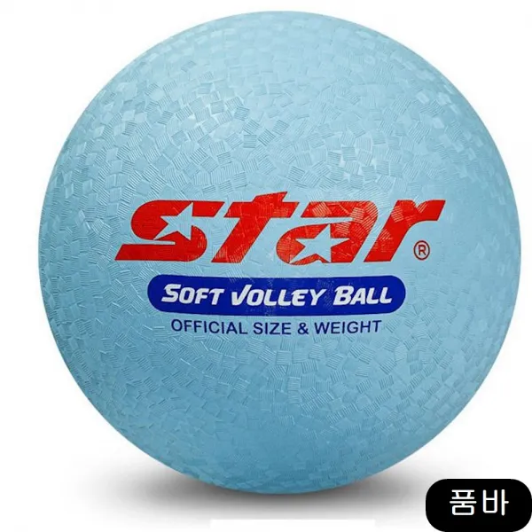 발리볼 스타 피구공 비치공 구기용품 볼 배구 소프트 CB818-06 (그린), 1개