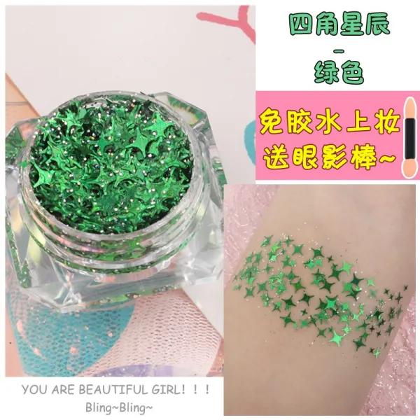 유니크몰 젤패드 글리터 섀도우팁 스윗 신체 무대 화장함 초롱초롱한 눈초리 스티커패치 인싸템, 사각별 진 글리터 -그린