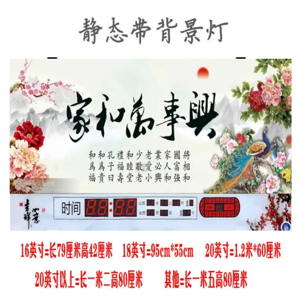 대형벽시계 산수화 디지털 예술작품 벽시계, 유백색국화가와 + 7인치