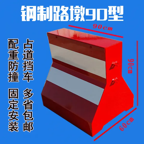스틴 충돌방지 분류 강철로만든 도로의 복판 야반 빤한 물 진흙 돈, 강철로만든 도로의 복판 90 형