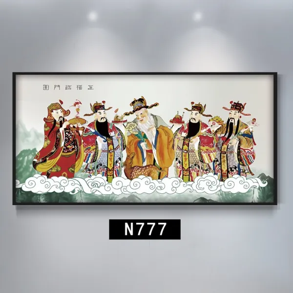 인테리어그림 오로재신 벽 새해 거실은 오복이 찾아온다 풍수 마네키 뮤럴 농촌 중당화 제단 1764210427, 테를 잘 끼우다 70 *140 센치
