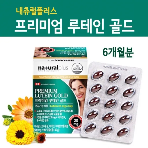 루테인 눈영양제 빌베리 마리골드꽃 추출물 황반세포 비타민A 결명자 헤마토코쿠스 눈에좋은 직장인영양제 노안 노화 눈건강 아연 효능 프리미엄 워루테인, 45g, 2개