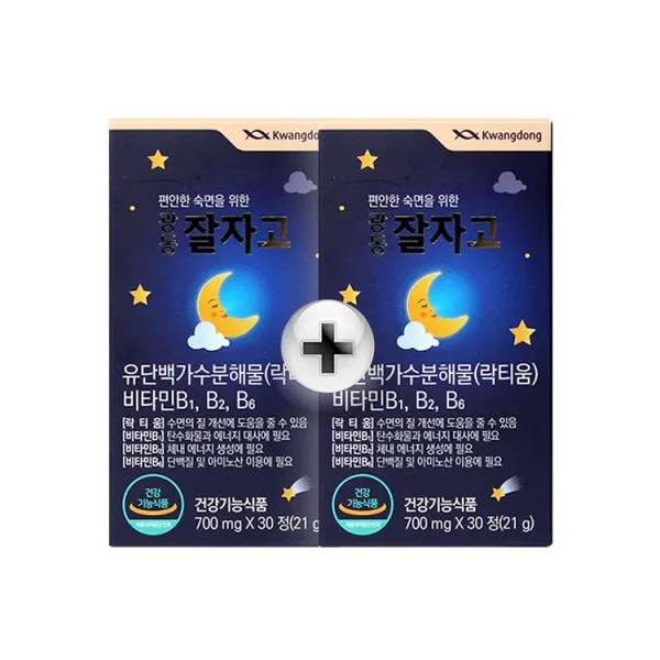 광동잘자고 2개월분 (락티움 수면영양제)