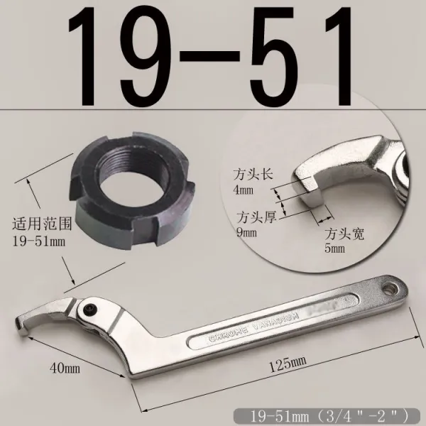 월아 다미 융통성 있게 묘사하다 반원형 탈착 조절가능 판손잡이 너트, 월아 판손잡이 19-51 사각코