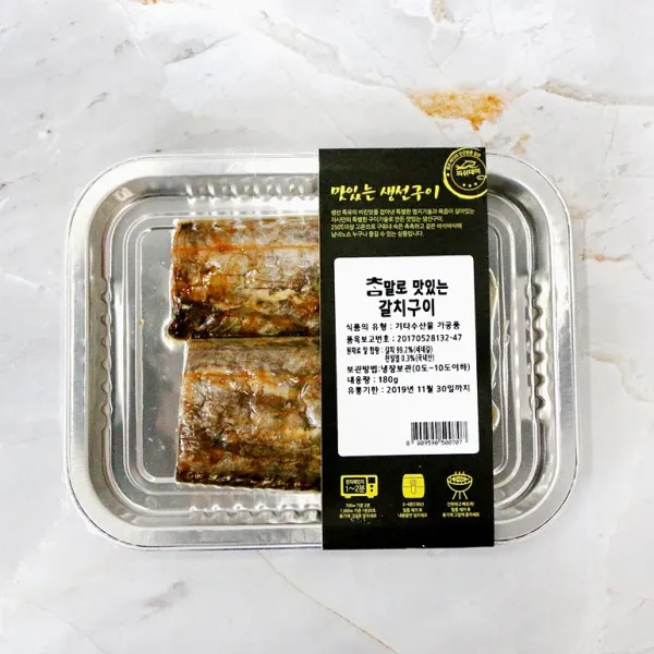 피쉬데이 참말로 맛있는 갈치구이 (3-4인용), 1개, 180g