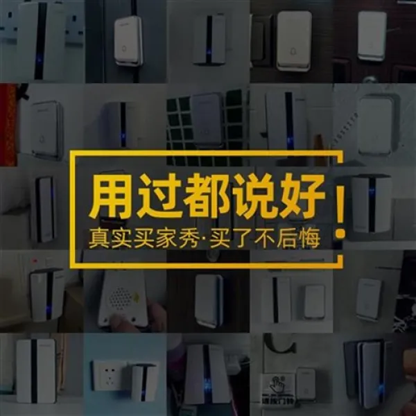 문이 대단하다 현관벨 가정용 스마트 발전 영규 극 원거리 전자 원격조종 X사용하지 않는다 방수 납작함 꽂다 （두개 열기 ）