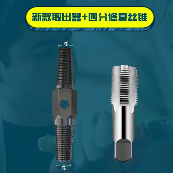 대가리를 끊다 인발기 취단 신기 실키 찾다 명주실그릇 미끄럼선 반사 안 끊어지다 꺼내다 새로운 모델 꺼내다 기 _사분 슬림