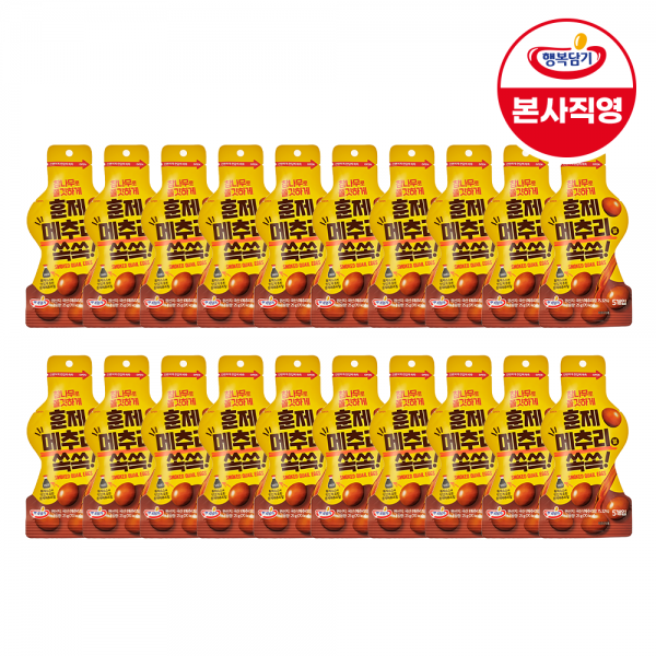 행복담기 훈제메추리알 쏙쏙 25g*20개 당일 발송 (평일 오후 2시 전 결제 시), 훈제맛 20개