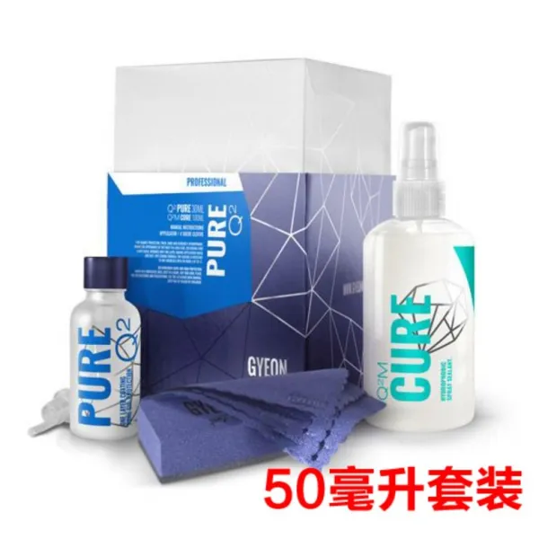 기온쿼츠 레더쉴드 50ml - SiO2 가죽 코팅 보호제, Q2 정제 수정제 50mlml