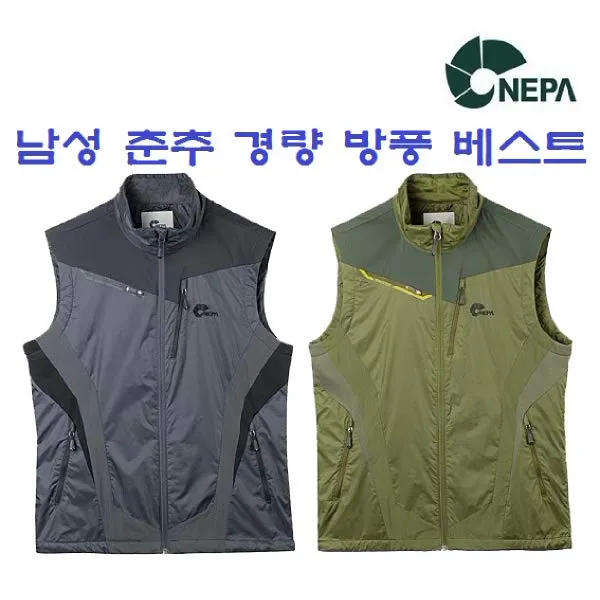  현대백화점 네파 남성 가을 등산조끼 Carta 경량 익스트림 스트레치 방풍베스트_7c51431