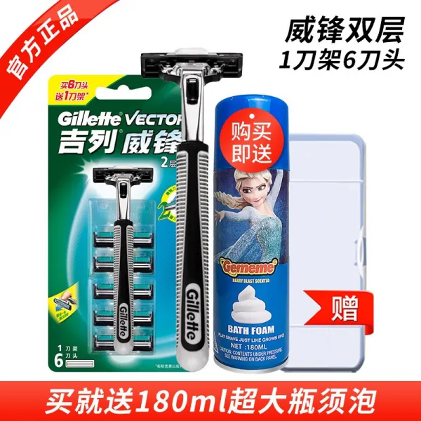 질레트 (Gillette) 웨이드 (威翼) 이중수동 면도기 길리 (吉利) 구식 면도기 날림 면도기 (러시안 면도기) 위용 (魏면도)은 이층 1 면가 6 면도기, 상세페이지 참조