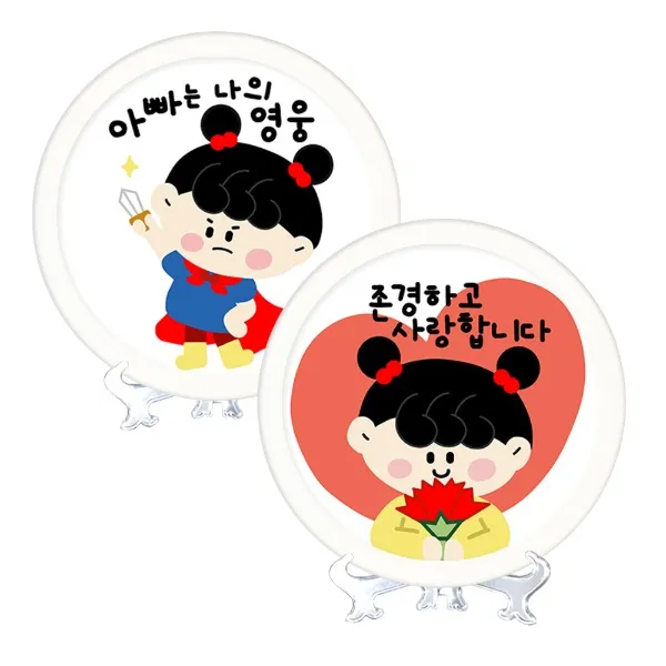 케이엠엘리보석십자수 3D귀여운딸내미 액자세트(19x19cm), 존경하고사랑합니다