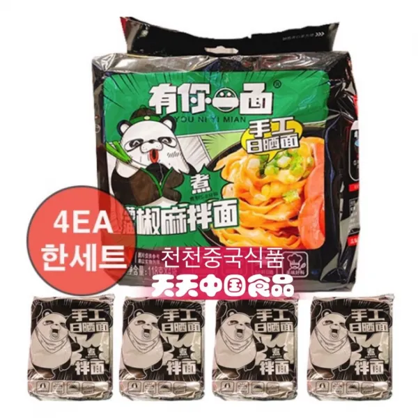[천천중국식품] 유니일면 대파고추향 마라비빔면118G*4EA 수공비빔면118G*4EA, 4개