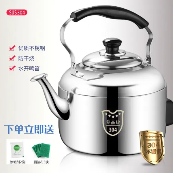 전기보온포트 두꺼운 가정용 대용량 스텐레스 전기포트 끓인물 방건열 경적을 울리다 다관 410l 3866823528 5l304 특 후한 돈