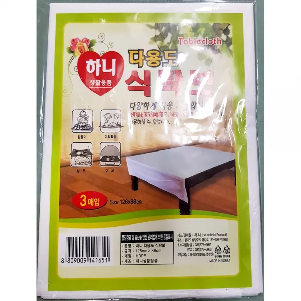 몰로wa식탁보(하니 3매 126x88)X10개 가게식탁보 횟집식탁보 식당식탁보 일회용식탁보 식탁보+sskk2, 선택필수, 선택필수