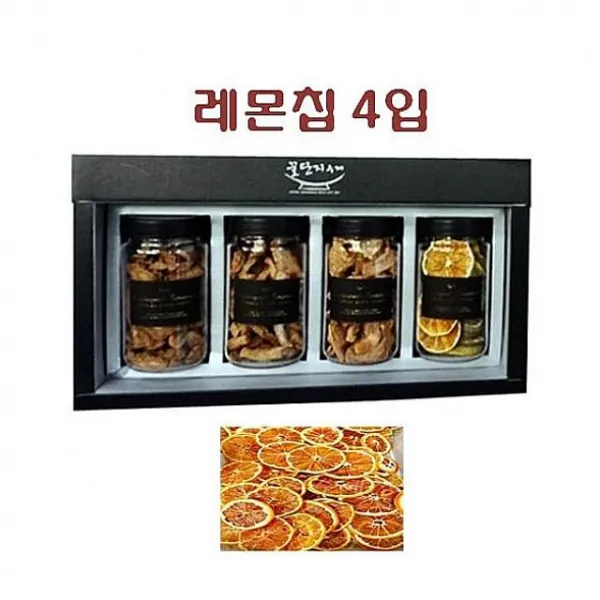 아빈몰 수제 건조차 4구 세트 레몬칩 x 4입 엄선된 좋은 재료의 깊은 맛 차 선물세트, 1