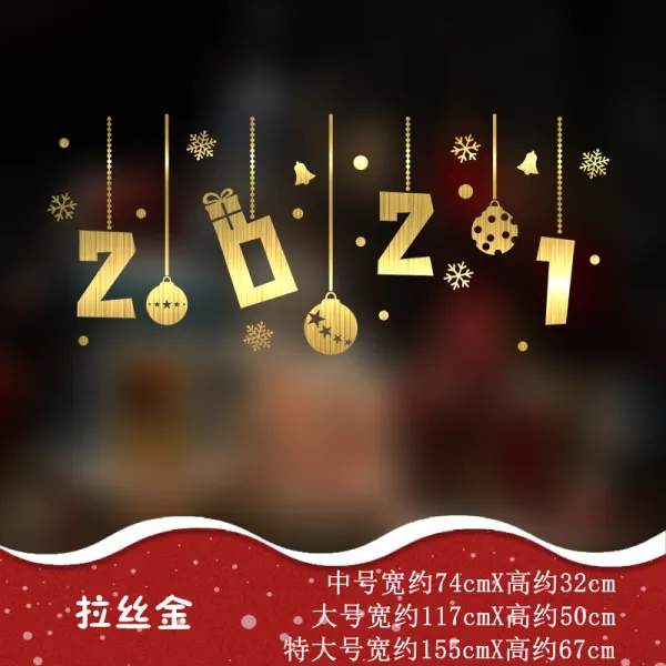 홈 카페 분위기 장식 크리스마스 스티커 창문 인테리어 벽 스티커 산타 새해 눈사람 눈꽃 201106174z 명중 하 다 크리스마스 파티 크다 2021