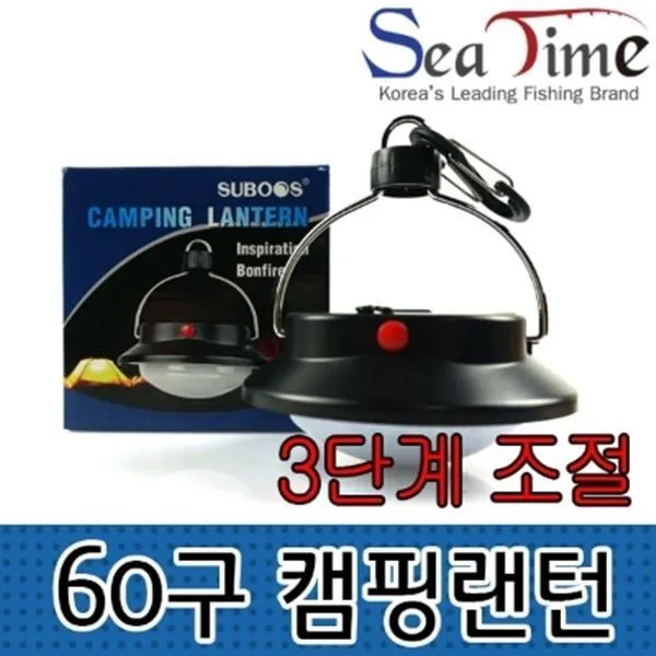 ksw57573 낚시 60구 wi746 캠핑랜턴, 1