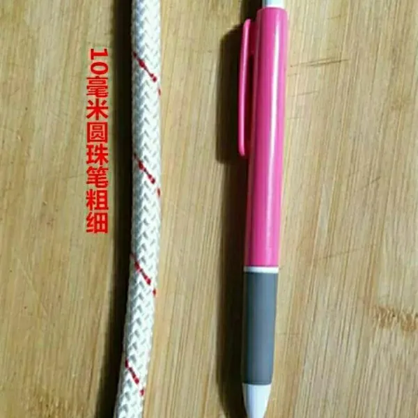 유림공방 어닝텐트 가방 솜 나일론로프 위빙 라탄 내마모성 당김줄 동이다 땔감 고정시키다 소굳다 10 밀리미터 20메터 7번전지 굵은