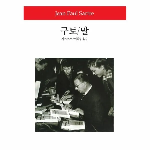 이노플리아 구토 말 174 월드북, One color | One Size@1