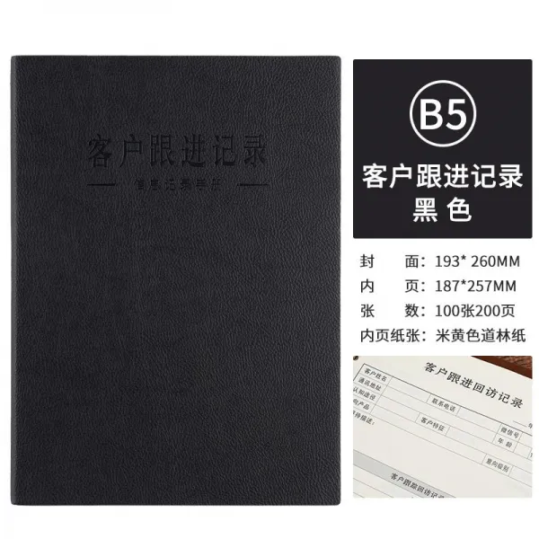 지니로 답방 추적 판매 자료 등기부 관리 시스템 파일 A5B5 루스리프 부동산 보험 자동차 통용 전화기 의향 따라오다 했다, B5 보통 장정 블랙