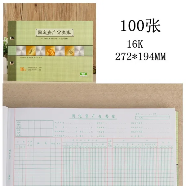 웰빙가드 강림 171616 십칠 내역 모음 난다란식 명세 회계 회의 장부를 계산함 본장 쪽장부 책장부의 심지 재무 장부에, 16 열다 100 장 /고정 재산 분