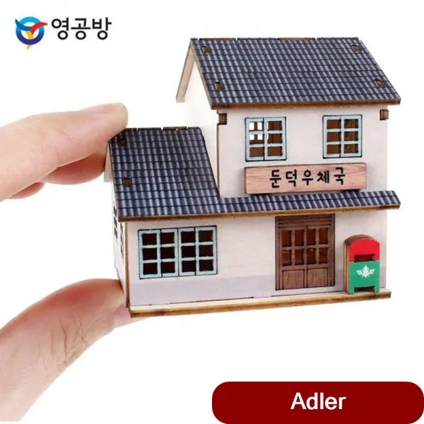 프라모델 그때 그 시절 미니 둔덕우체국 YM589 피규어 수집품 모형 조립