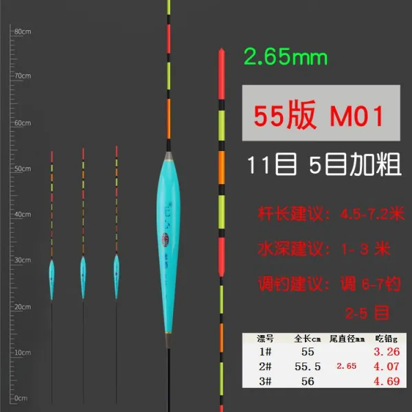 부표 찌 고민 못 전용 풀 물고기 팔짱을 뜨다 장대 눈에 띄다 밤낚시 꽃 화이트 연 깊은물 양어장 4646013579, 1번 /1즈, 55 판 11 목 M01 발 22