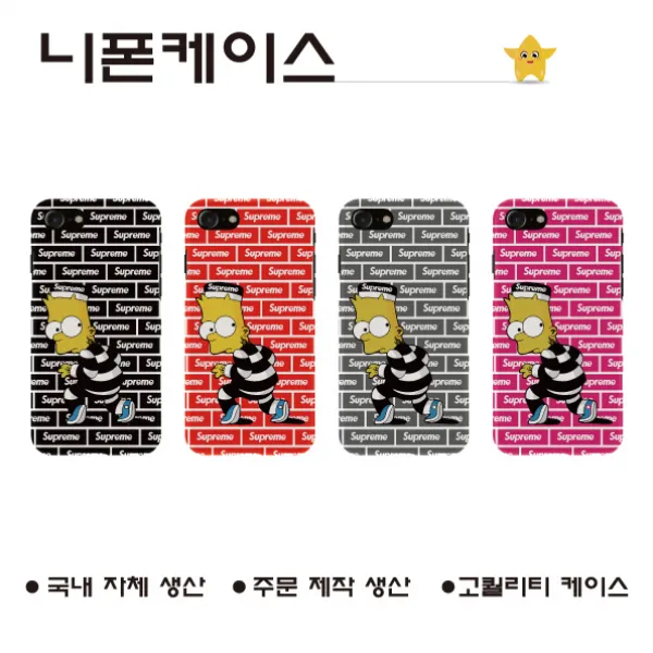 아이폰8_ 슈프림 탈옥 타투 심슨 1 _폰케이스