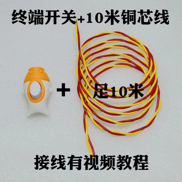 박진우 구식의 침대머리 독창적 고출력 숏 도중 선상 손 빚다 선풍기 스탠드 벽 엘로 물고기 단말 스위치 _10메터