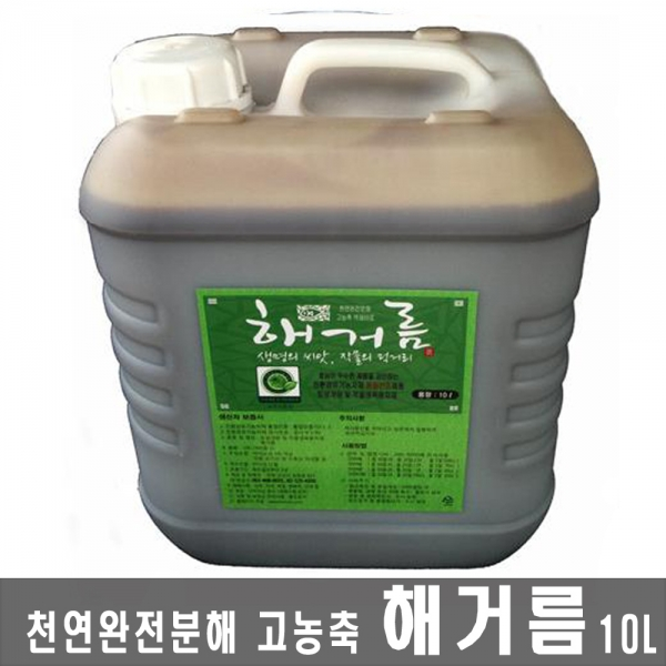 토양개량 생리활성제 해거름(10L)/지력향상 냉해예방
