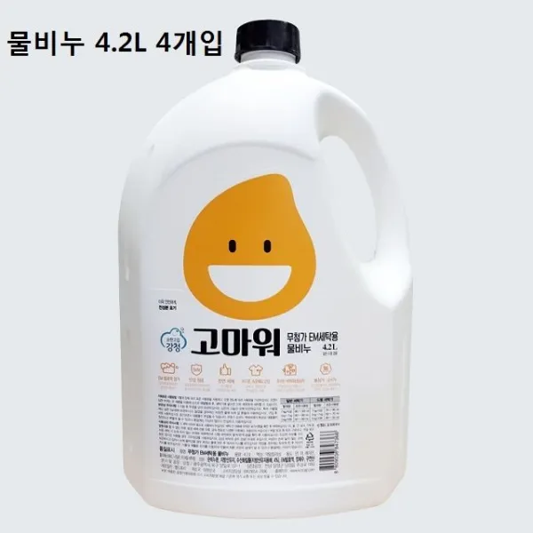 [SELIM] 무첨가세탁세제 고마워EM물비누 4.2L 4개입 ; 실용적 + ;예쁜 EM무첨