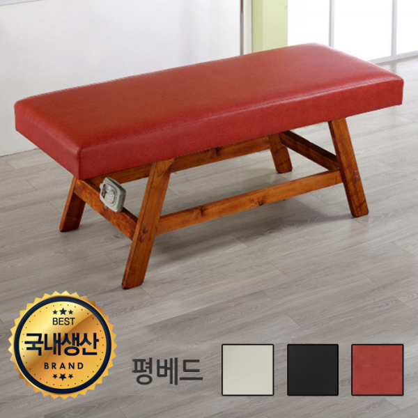 진성메디시스템 미용베드 경락베드 마사지침대 병원베드, KS-700(적갈색/비열선)