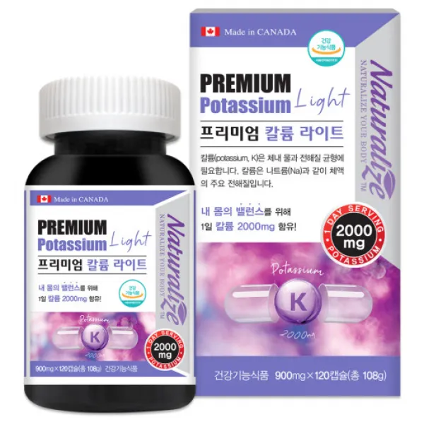 캐나다 직수입 칼륨 영양제 앤 포타슘 20대 30대 40대 50대 갱년기 남녀공용 선물추천 부종제거 나트륨배출 고혈압 강하조절 숙면유도 심신안정 신경안정 근육이완 전해질조절 직구, 1병(120캡슐)