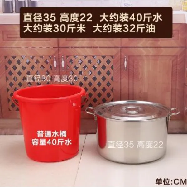 물통 손잡이포함 냉차 쌀통 전용 깊이업 상업용 국 님비스테인레스 스테인레스 국그릇 죽냄비, T08-직경 35높이 22두께 바닥내열 9.8