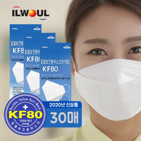 [일월] KF80 3중필터구조 미세먼지 황사 마스크 30매