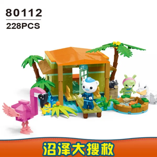 바다 탐험대 옥토넛 레고 중국 레고 늪 수색 80112 228정 