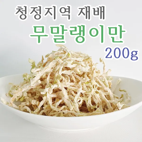 (주)반포푸드 창녕군 직접 수확한 무말랭이 200g, 1개
