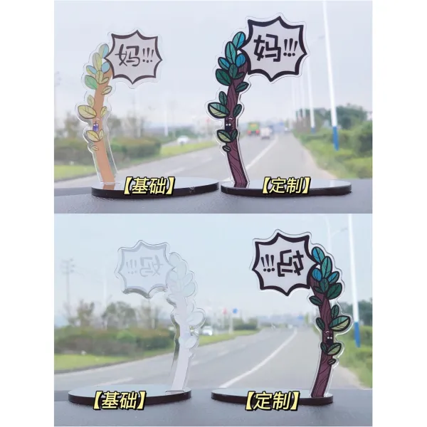 자동차 장식품 국판 소리치다 엄마 어린 호랑이 공상 조물 포동포동한 피규어 두말하지 않다 아저씨 차량용 4564859385, 맟춤제작 와 베이스 나무패 구별